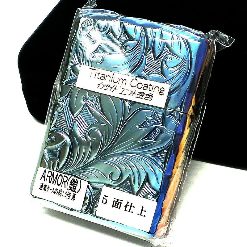 アーマーチタン ZIPPO アーマー ジッポ ライター 5面立体彫刻 唐草