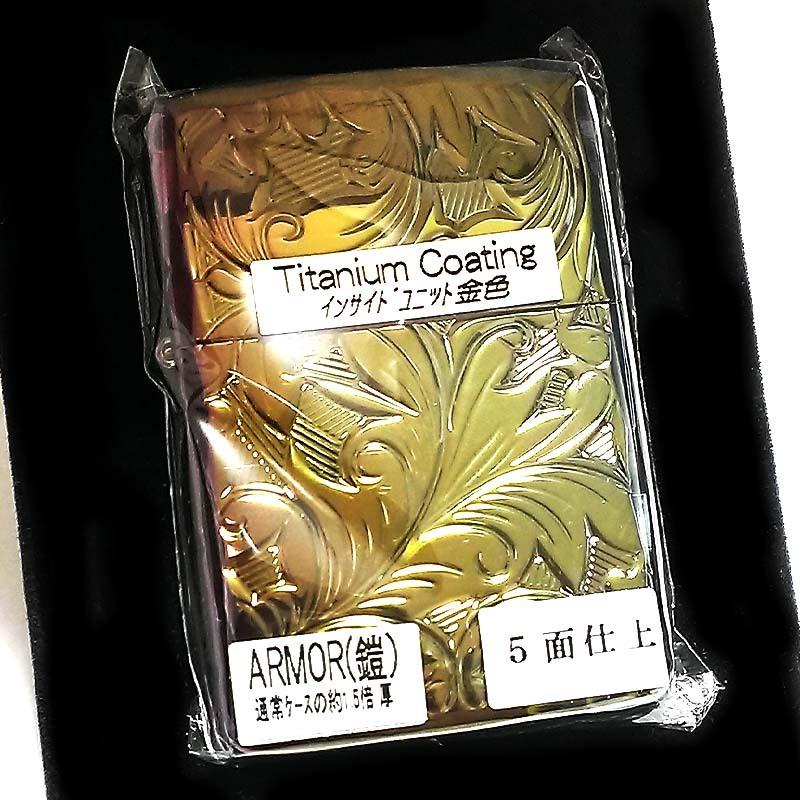 素晴らしい品質 zippo アーマー 5面NC彫刻 レインボーチタン 金タンク