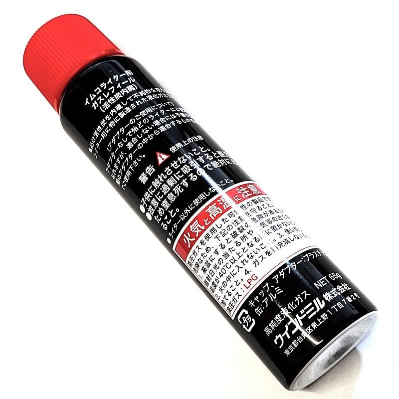 ガスボンベ イムコ 純正品 ガスライター 専用 喫煙具 ガスフューエル