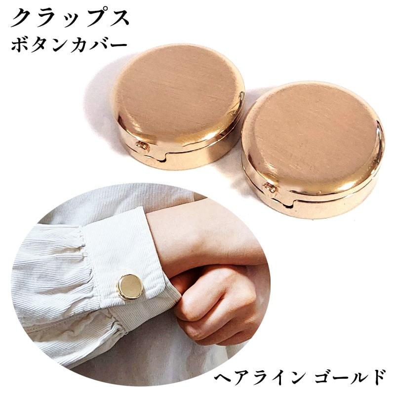 ライオンズクラブ　カフスボタン　キーホルダー　バッジ　LCIF　まとめセット ライオンズクラブ カフスボタン キーホルダー バッジ LCIF