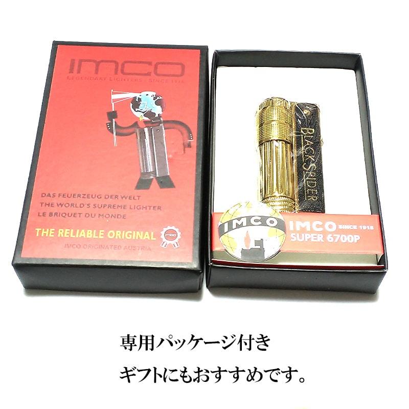 ライター イムコ ブラックスパイダー ココナッツ おしゃれ IMCO 真鍮