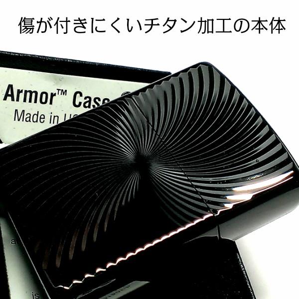 ZIPPO（ジッポー） アーマー ブラックチタンウェーブ ジッポ ライター 