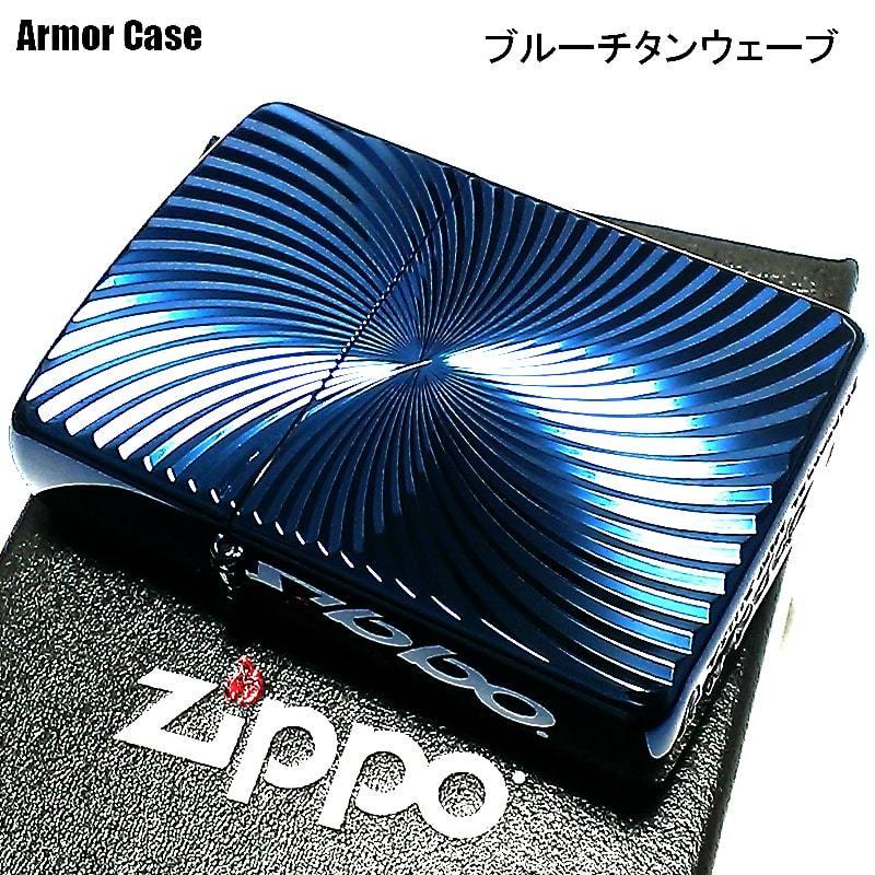 アーマーチタン ZIPPO アーマー ブルーチタンウェーブ ジッポ ライター