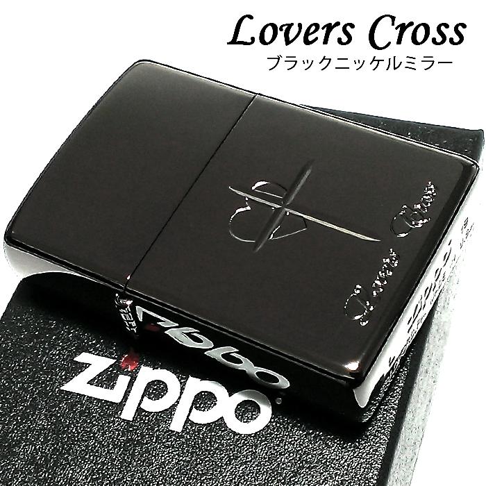 ZIPPO ジッポ クロス ハート ラバーズ 彫刻 ライター ブラックミラー