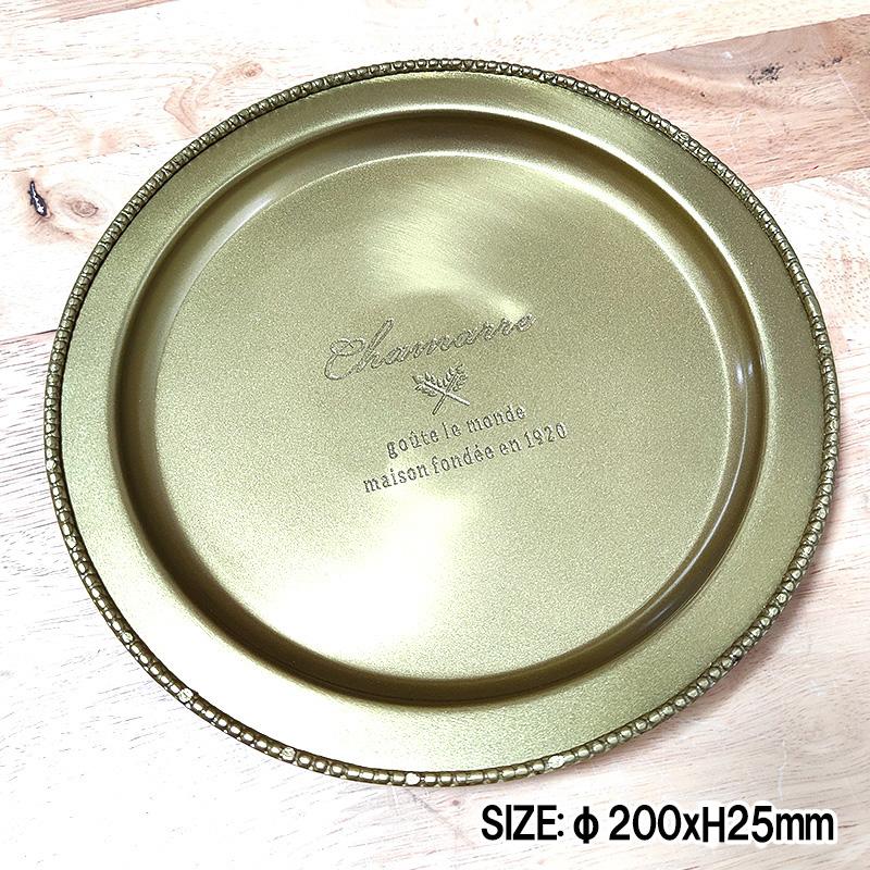 ラウンドトレイ 真鍮製 Lサイズ 大きい 小物入れ ブラス インテリア