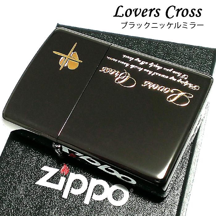 Zippo ジッポ ハート クロス メッセージ ラバーズ 金差し 彫刻 英語 愛 ライター 誓い ブラックミラー おしゃれ 女性 メンズ ギフト Zippoタバコケース喫煙具のハヤミ 通販 Yahoo ショッピング