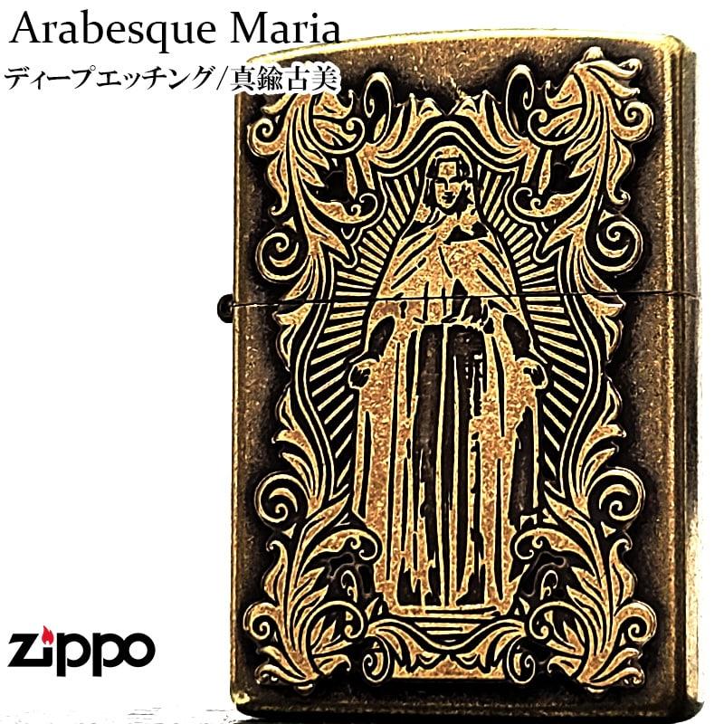 ZIPPO（ジッポー） ディープエッチングアラベスクマリア ジッポ