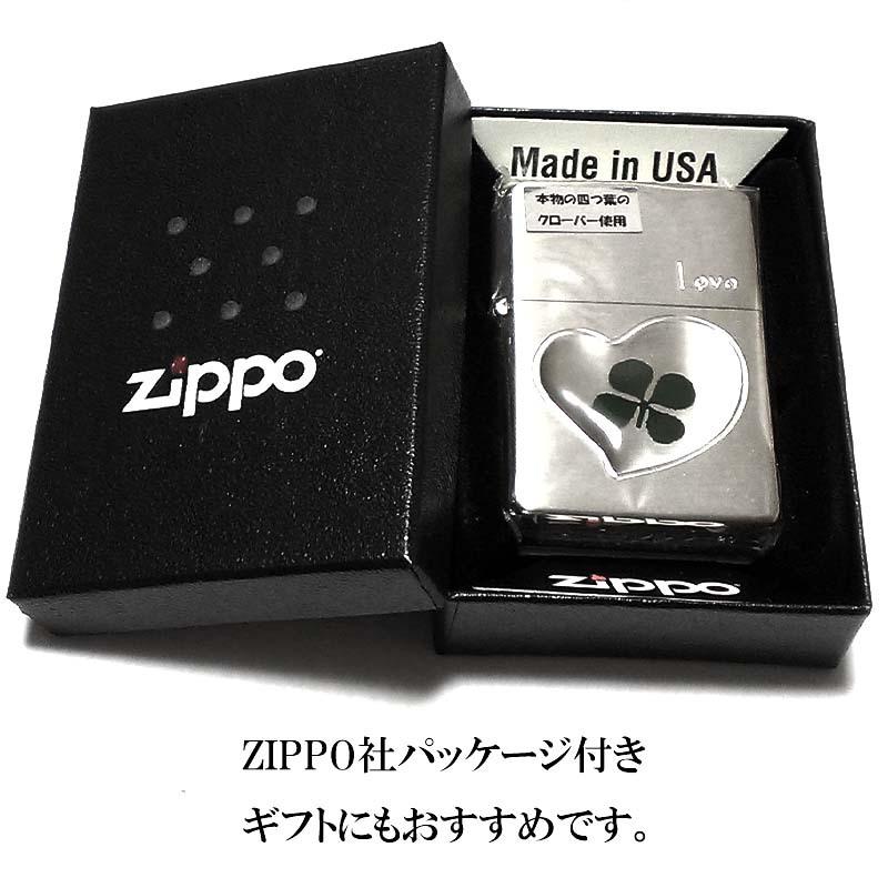 ZIPPO ライター 本物の四つ葉のクローバー Love シルバー ジッポ かわいい ハート 幸運 おしゃれ レディース 女性 メンズの画像