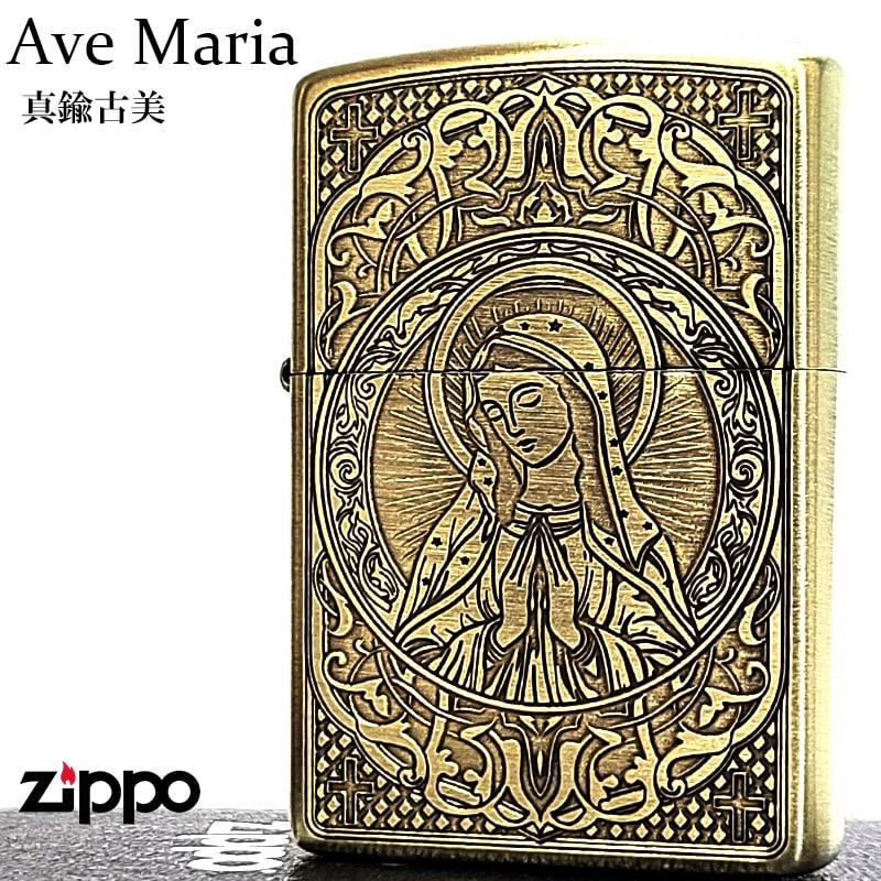 ZIPPO（ジッポー） マリア 真鍮古美仕上げ おしゃれ ジッポ ライター
