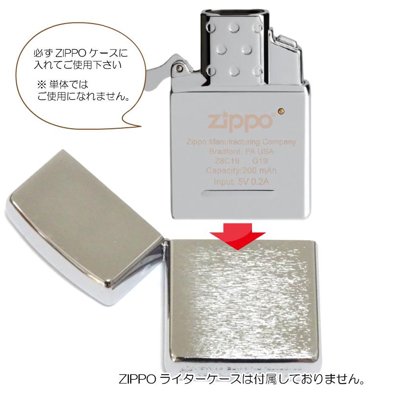 ZIPPO アークライター インサイドユニット シルバー ジッポ USB充電式