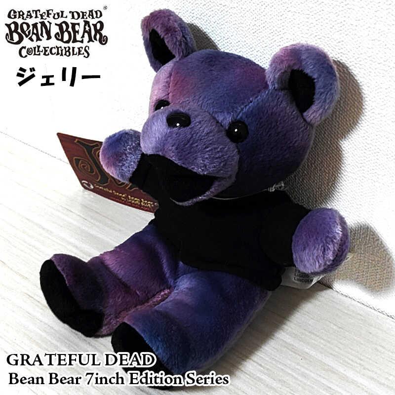 GRATEFUL DEAD グレイトフルデッド 7インチ ビーンベア　10体 Grateful Dead（グレイトフル・デッド） ぬいぐるみ デッドベア