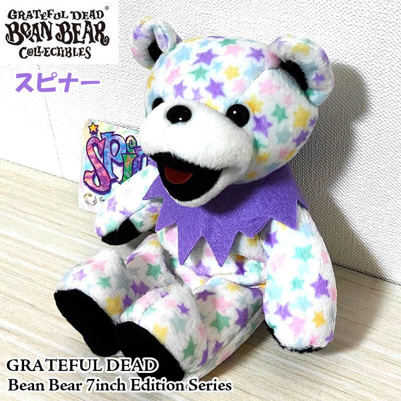 Grateful Dead（グレイトフル・デッド） かわいい ぬいぐるみ