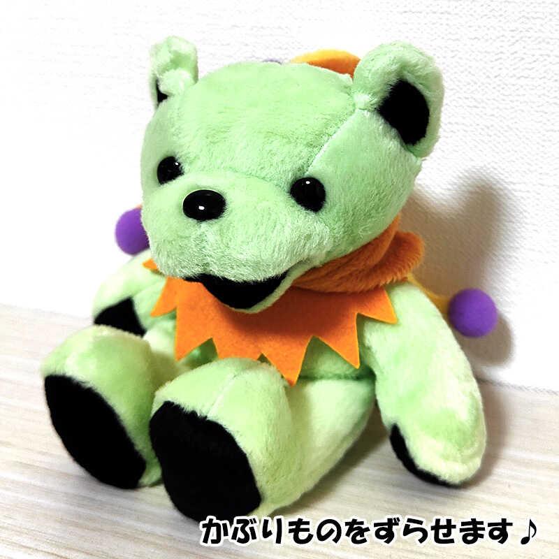 ぬいぐるみ ビーンベア 可愛い ルーディー グレイトフルデッド 14