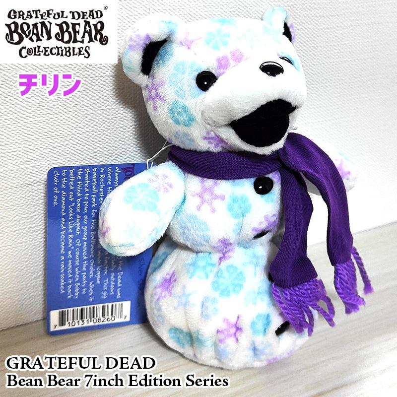 ぬいぐるみ グレイトフルデッド チリン くま ビーンベア 可愛い