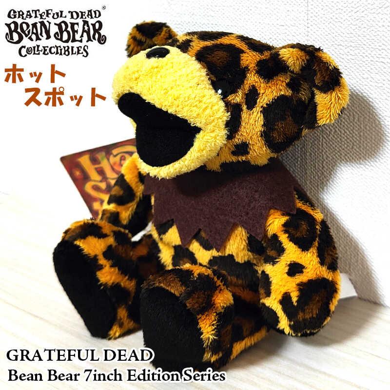 GRATEFUL DEAD グレイトフルデッド 7インチ ビーンベア　10体 Grateful Dead デッドベア ぬいぐるみ くま グレイトフルデッド