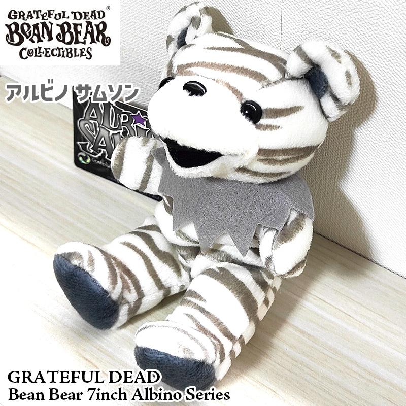 Grateful Dead（グレイトフル・デッド） ぬいぐるみ かわいい アルビノ