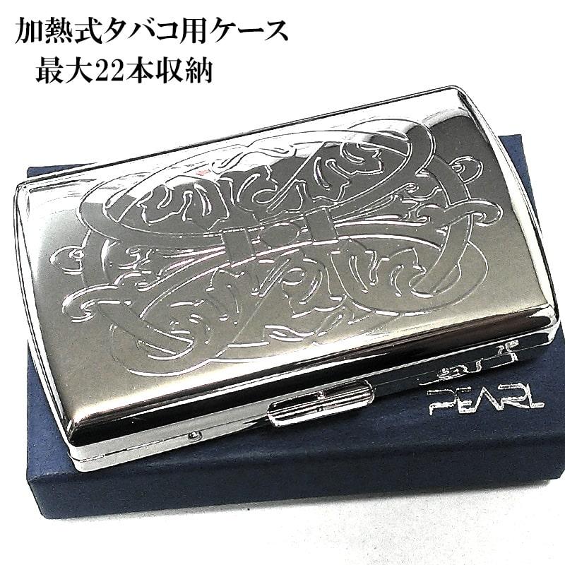 アイコス ヒートスティック専用 ケース カートリッジケース 22本収納