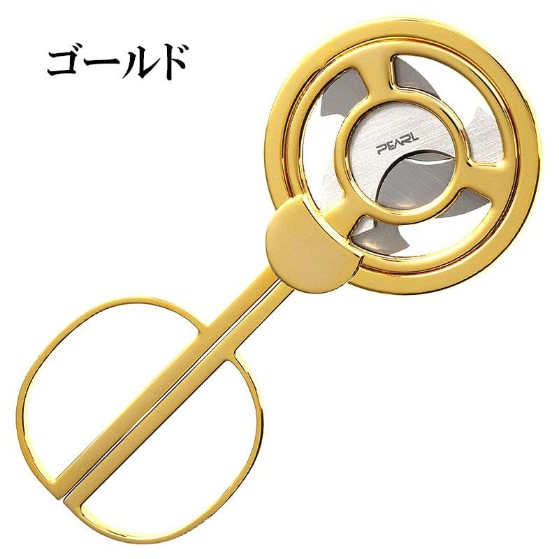 Pearl トリプルブレードシガーカッター　ゴールド 楽天市場】シガーシザー トリプルブレード 全3色 坪田パール