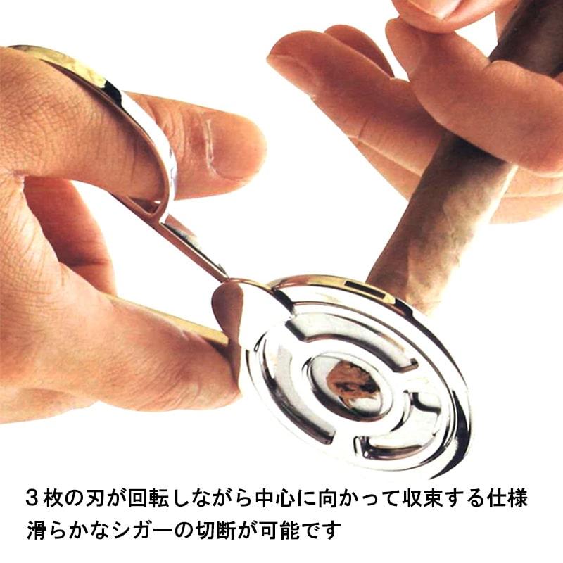 シガーカッター 葉巻用 日本製 三枚刃 トリプルブレード ブラック