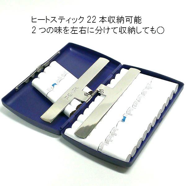iQOS アイコス ヒートスティック専用 ケース カートリッジケース 22本