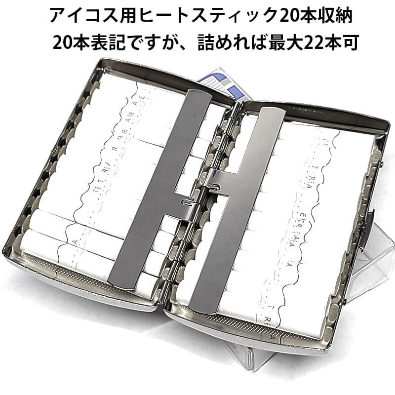 アイコス ヒートスティック専用 22本収納 カートリッジケース チェック