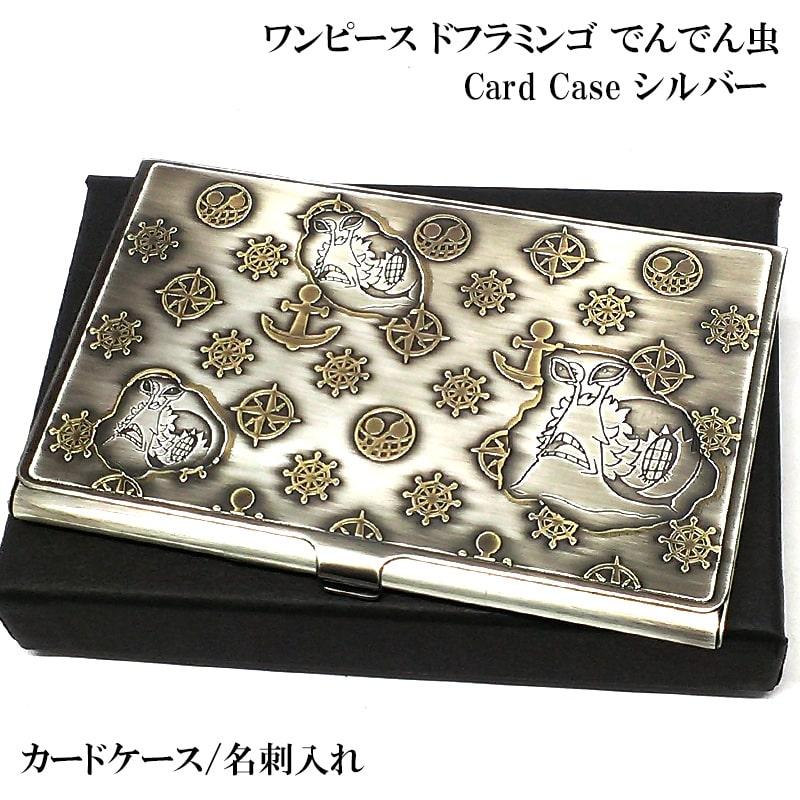 カードケース アニメ ワンピース ドフラミンゴ ONE PIECE 名刺入れ 電