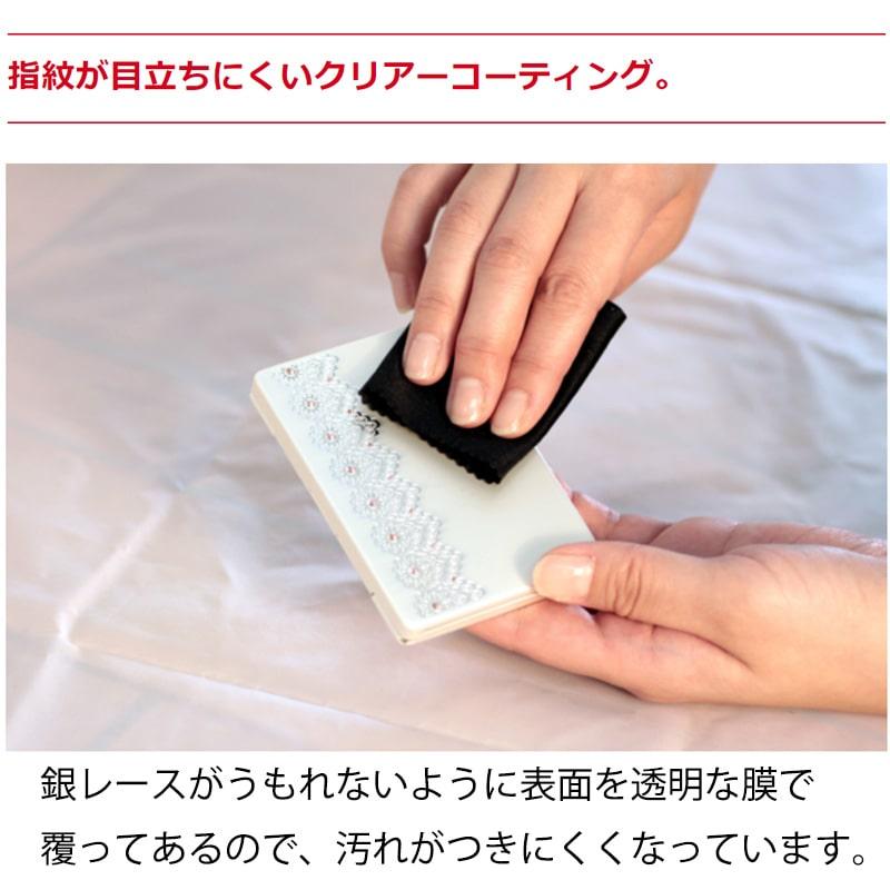カードケース 名刺入れ シャイニーレース 日本製 ホワイトパール 潰れ
