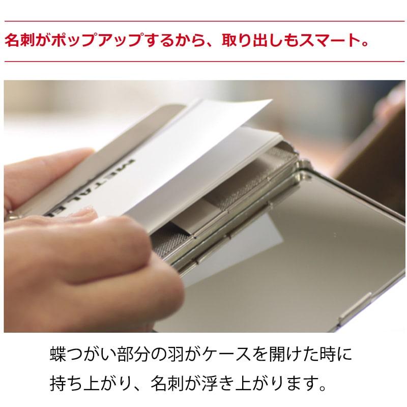 カードケース 名刺入れ シャイニーレース 日本製 ホワイトパール 潰れ
