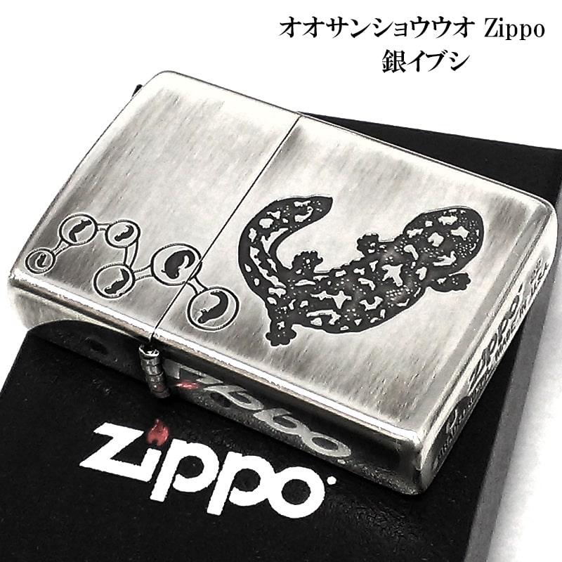 ZIPPO オオサンショウウオ ジッポ ライター 可愛い 卵
