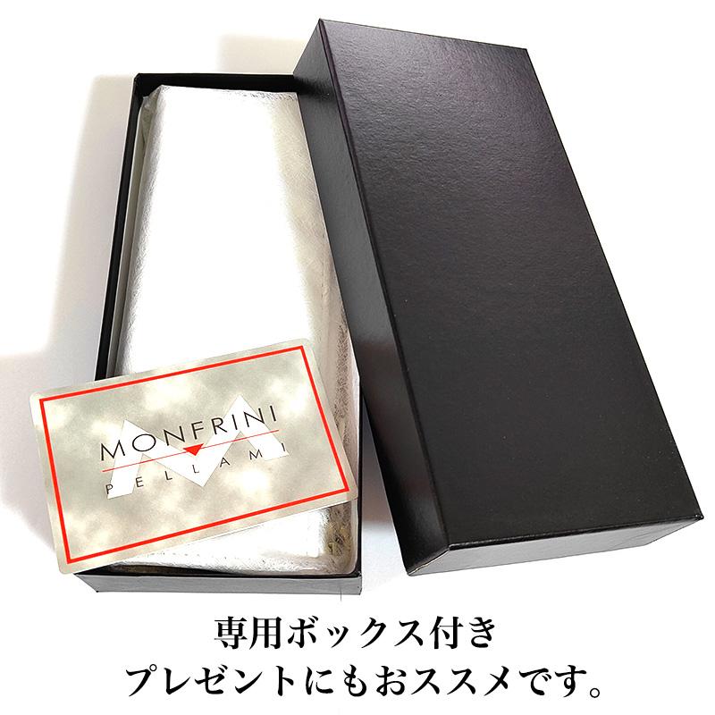 特価品 ペンケース 牛革 ホワイト MONFRINI PELLAMI 白 イタリアン