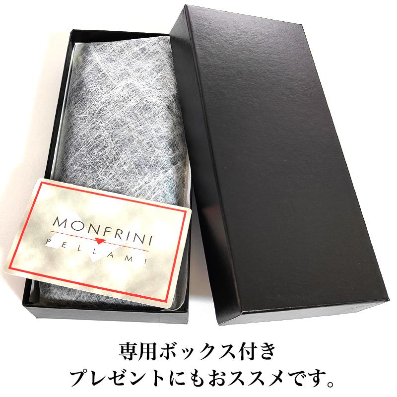 特価品 ペンケース MONFRINI PELLAMI ネイビー イタリアンレザー 牛革
