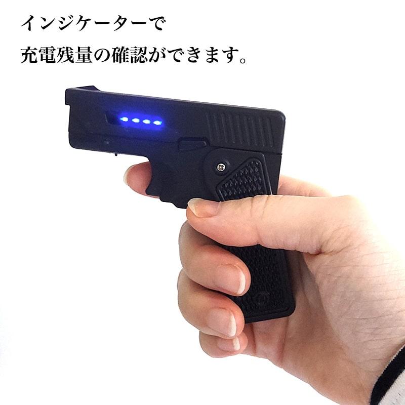 ガスライター ピストルツーウェイ ブラックマット クロスアーク USB