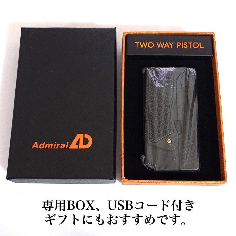 Windmill ガスライター ピストルツーウェイ ブラックマット クロス