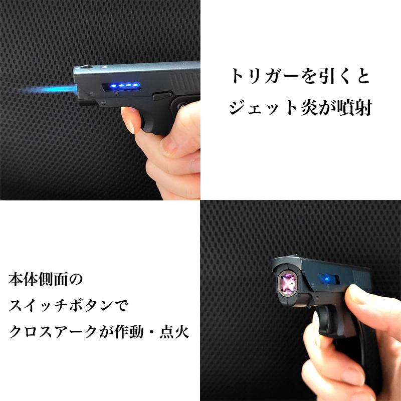 ツーウェイピストル ライター ガス シルバー クロスアーク USB充電式