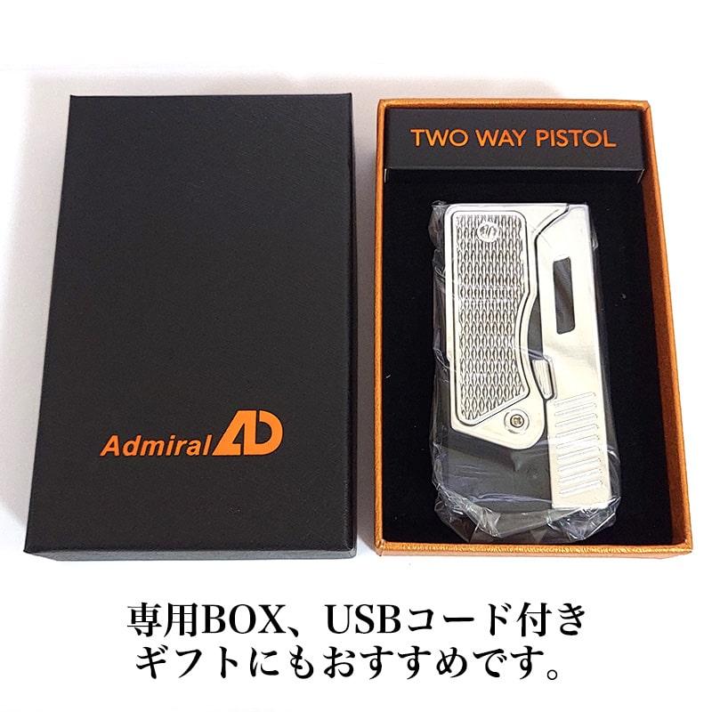 ツーウェイピストル ライター ガス シルバー クロスアーク USB充電式