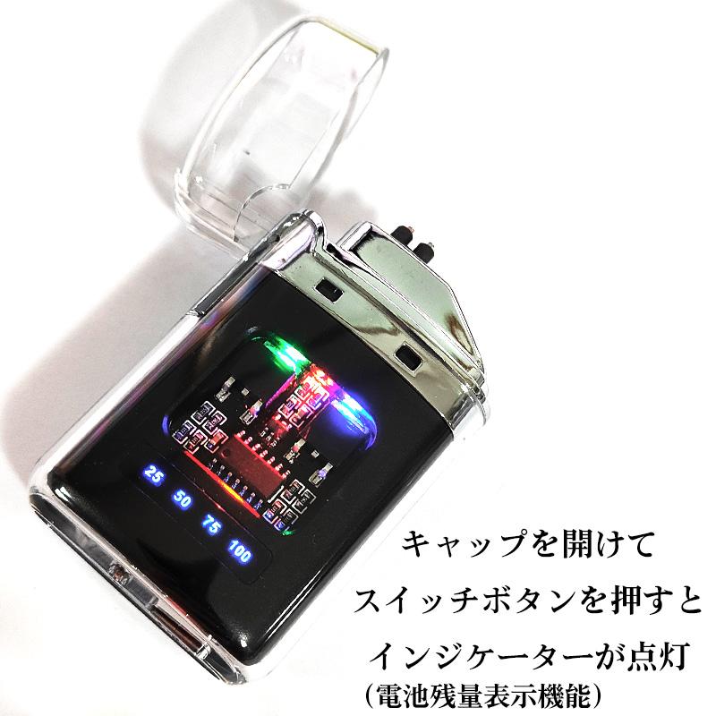 Windmill USBライター 充電式ライター ミニクロスアーク オイル ガス