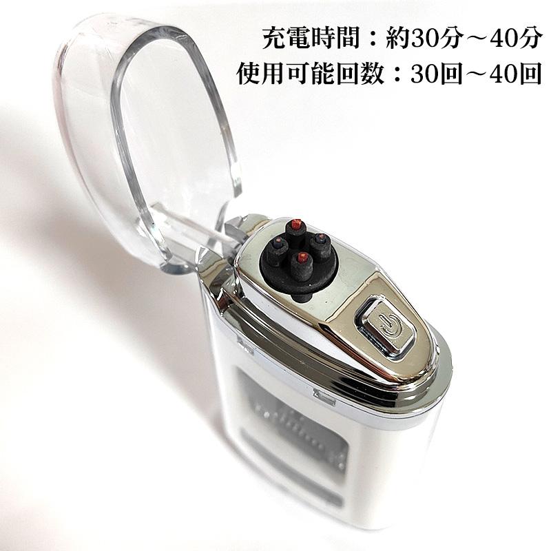 USBライター ミニクロスアーク ホワイト 充電式ライター オイル ガス
