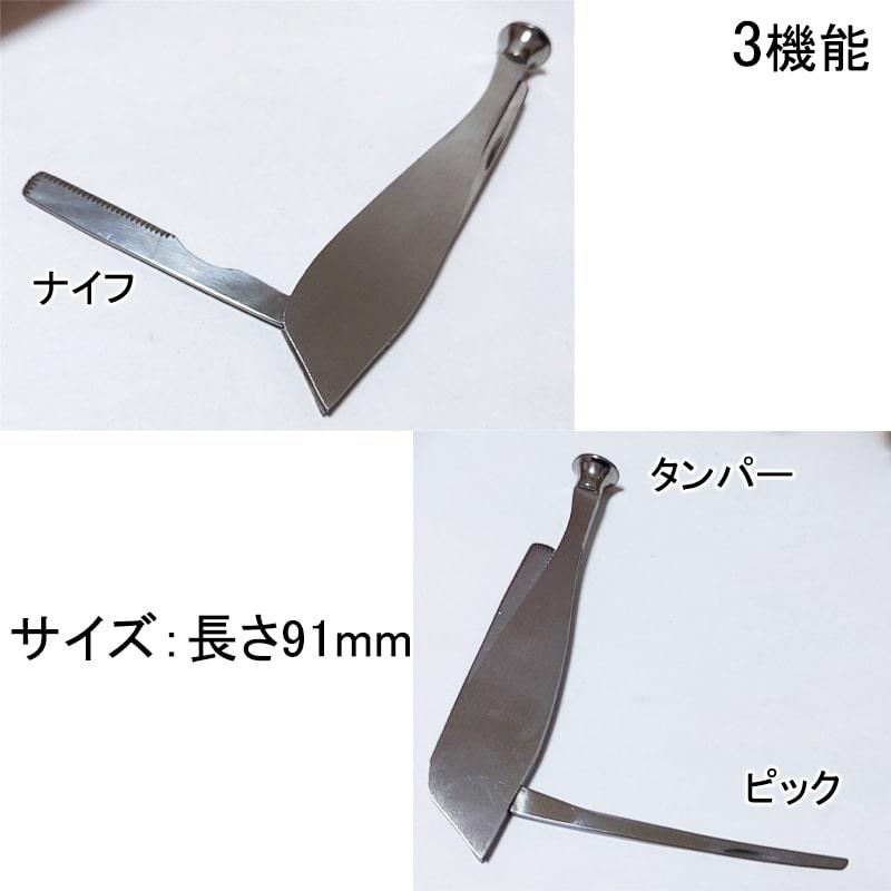 パイプ ドルフィン型コンパニオン ツゲ タンパー ピック ナイフ パイプ