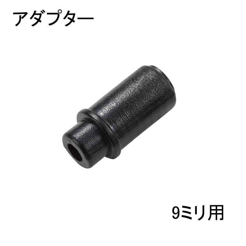 パイプ アダプター 9ミリ用 TSUGE ツゲ 喫煙具 たばこ タバコ メンズ