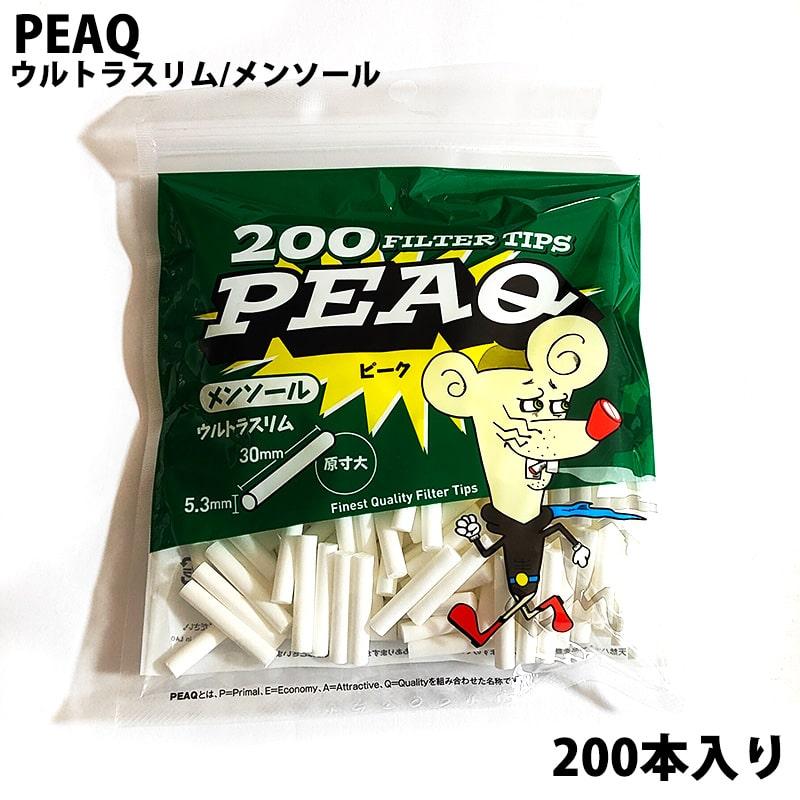 フィルター メンソール 手巻きタバコ用 ウルトラスリム 200個入り 大