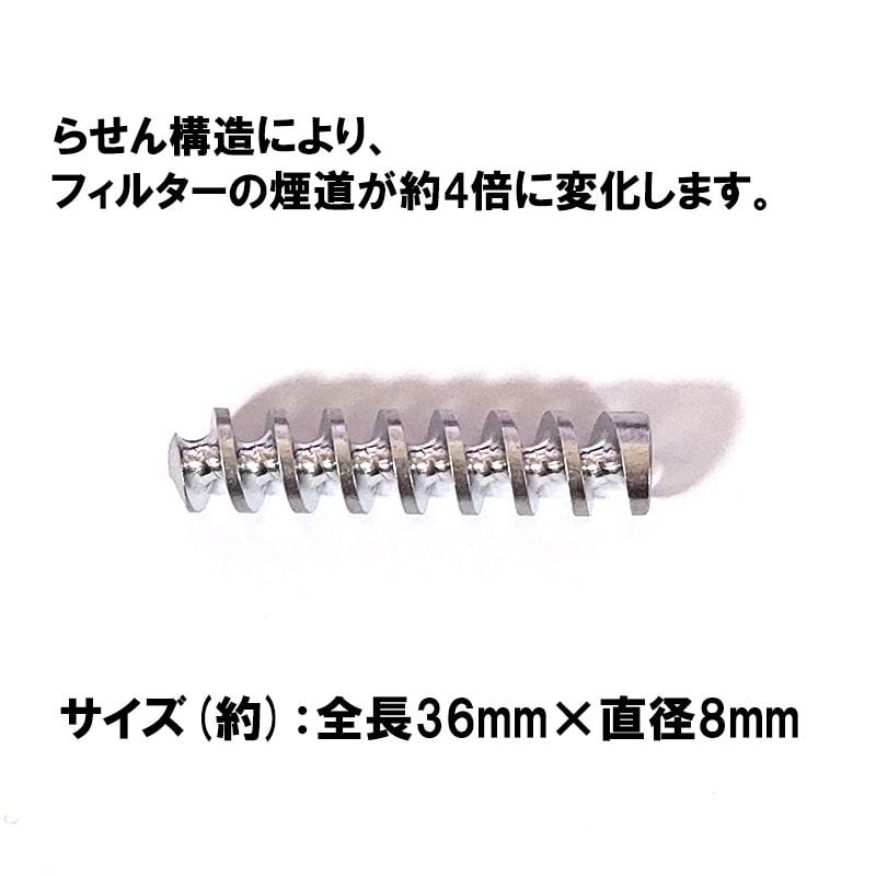 パイプ グッズ クルクール TSUGE クールスモーキング 喫煙具