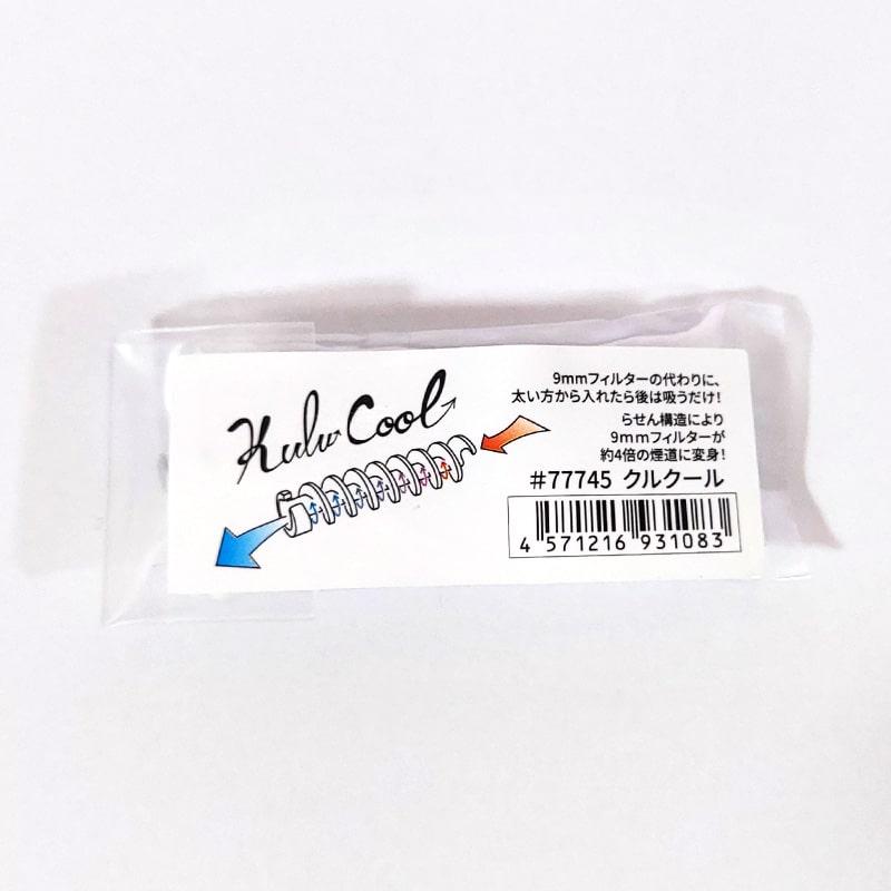 パイプ グッズ クルクール TSUGE クールスモーキング 喫煙具