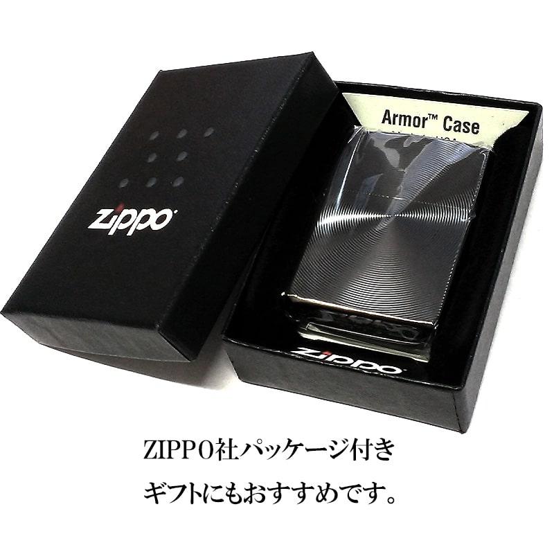 冬に購入 ZIPPO アーマー ジッポライター スピンカット ブラック 両面