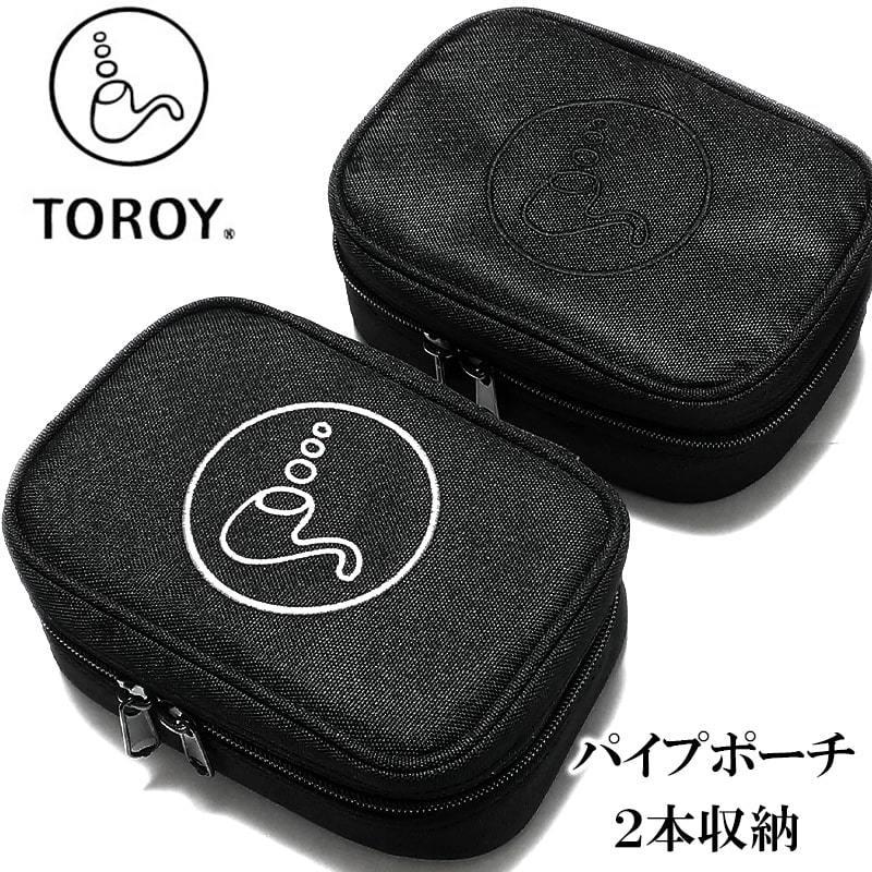 パイプバッグ トロイ ポーチ ブラック ロゴマーク入り 喫煙具 TOROY
