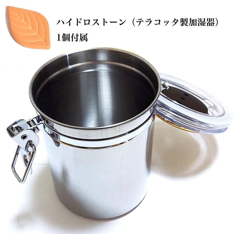 湿度計内蔵 たばこジャー 大 パイプタバコ 葉 容器 ハイドロストーン