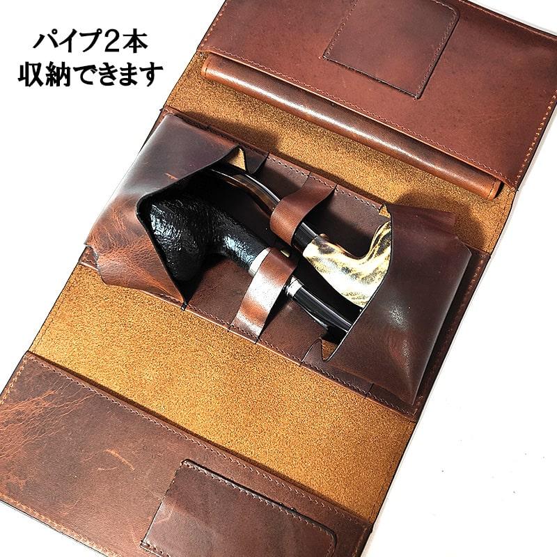 パイプポーチ シャコム 023 レザー ポーチ 2本用 CHACOM 喫煙具 本革