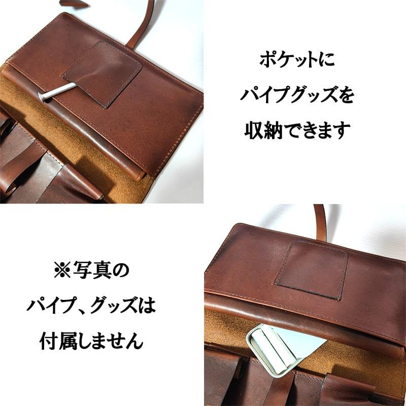 パイプポーチ シャコム 023 レザー ポーチ 2本用 CHACOM 喫煙具 本革
