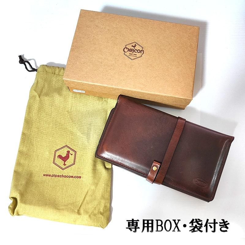 パイプポーチ シャコム 023 レザー ポーチ 2本用 CHACOM 喫煙具 本革