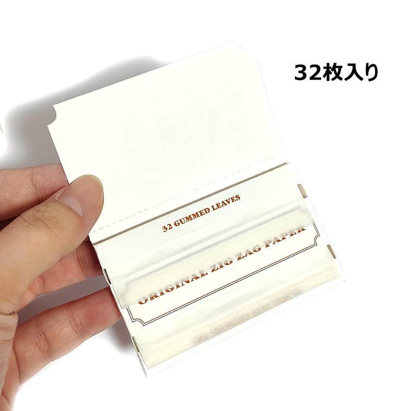 手巻きたばこ ZIG-ZAG クラシックホワイト32 シャグ 32枚入 紙