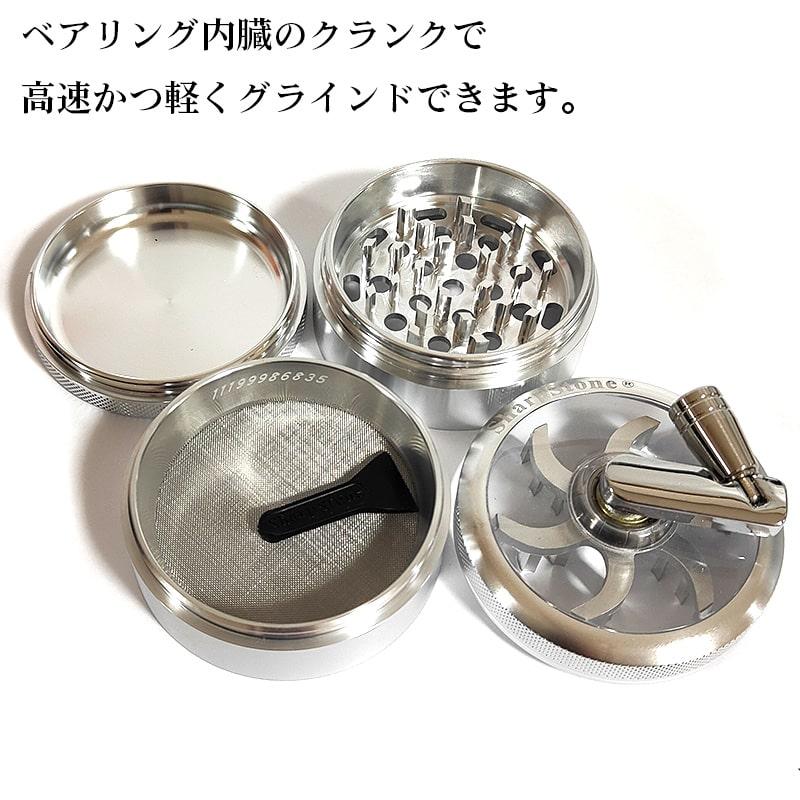 たばこミキサー 喫煙具 ハンドル付き 63 煙草 シャープストーン パイプ